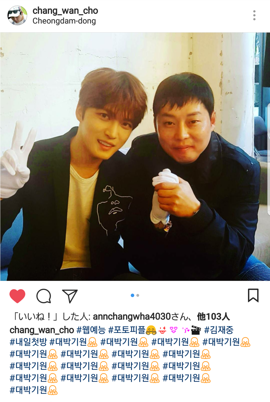 ジェジュン 溺愛 ジェジュン