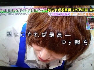 リトルトーキョーライフ 8月18日 ヒーロー大好きbbaがjump リトルトーキョーライフ 8月18日 ヒーロー大好きbbaがjump