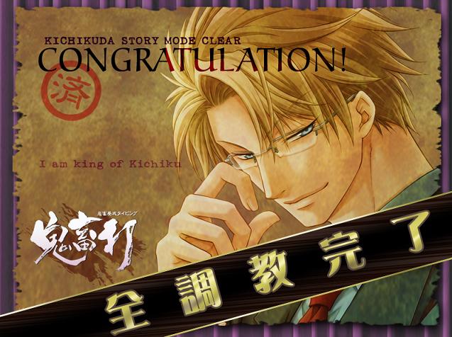 鬼畜眼鏡、鬼畜眼鏡R(ゲームソフト) （Mr.R 鬼畜眼鏡」検索結果