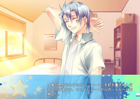 Pc みらくるのーとん只今増量中 のーとんルート 06 キラキラ 眼鏡マイスター