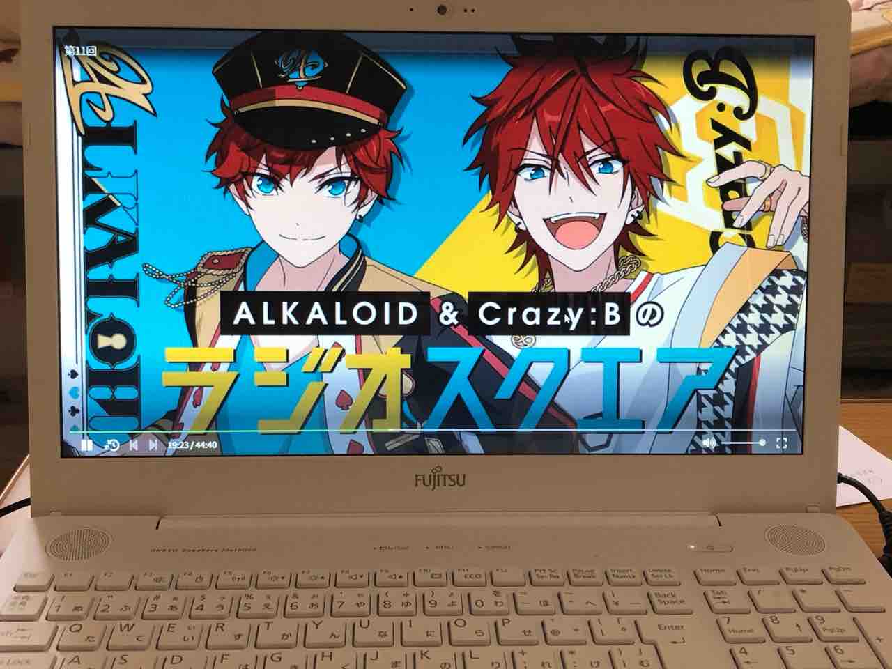 ラジスタ 天城回の感想をはき出す オタクぴぃの独り言 ラジスタ 天城回の感想をはき出す オタクぴぃの独り言
