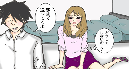 最初の で決まる 男性が思う 一夜限りの女 と 何度も抱きたい女 の決定的な違い3つ Cosme 最初の で決まる 男性が思う 一夜限りの女 と 何度も抱きたい女 の決定的な違い3つ Cosme