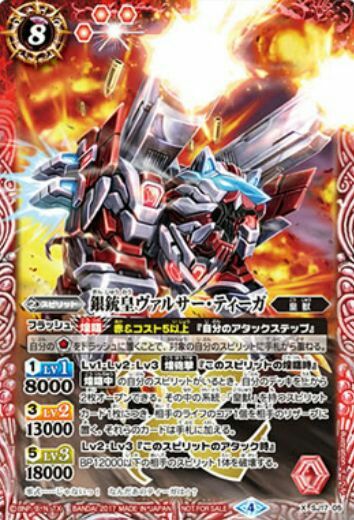 狙い撃つぜ！ : 続バトスピ勢のブログ