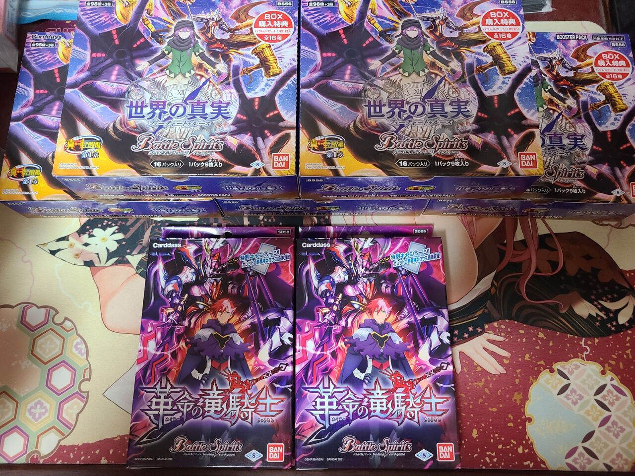 開封結果 続バトスピ勢のブログ