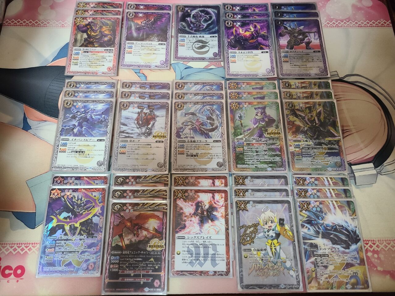 新年一発目 続バトスピ勢のブログ 新年一発目 続バトスピ勢のブログ