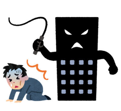 black_kigyou-e1497147144829