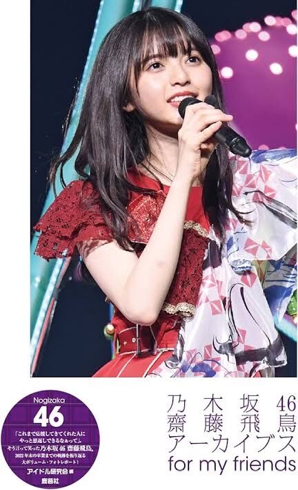 【画像】実写版『推しの子』のキャストがこちらガチで大成功しそう