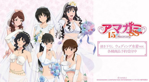 『アマガミ』のアニメが15周年でイベントしてる事実にクラっとくる