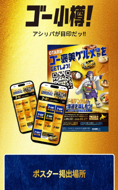 bandicam 2025-10-06 03-39-39-226