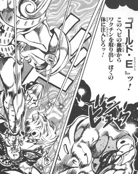 『ジョジョ』無茶振りすぎるだろ・・・