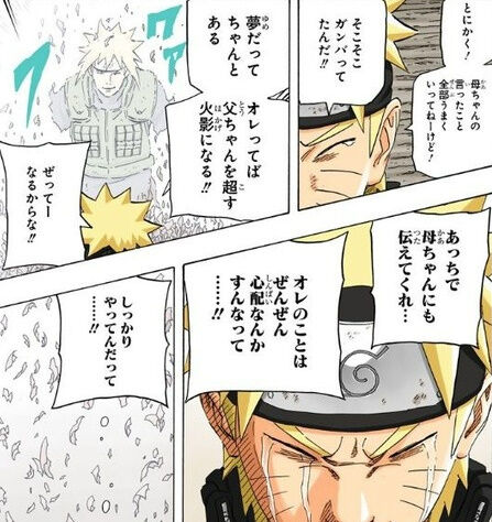 bandicam 2023-12-12 21-37-13-427