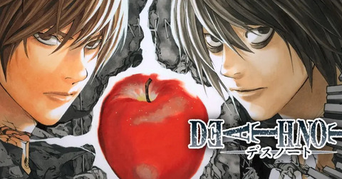 『デスノート』の世界で一週間生きたら10万円