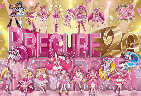 渋谷のJK58%「プリキュアを観てるような成人男性とは結婚したくない」