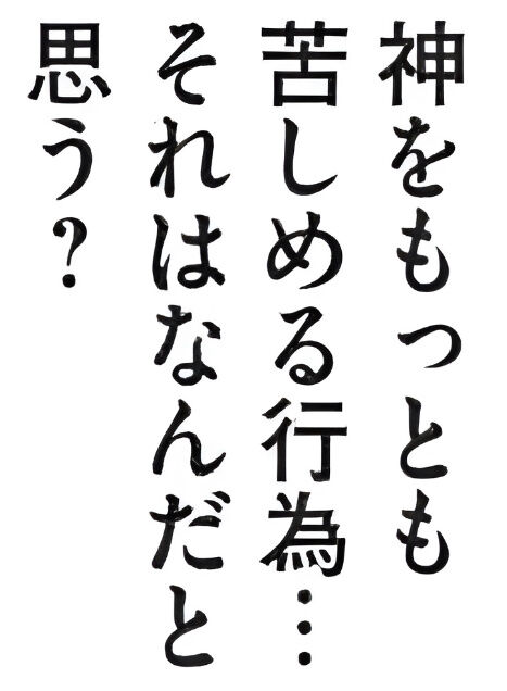 bandicam 2026-01-16 06-12-24-070