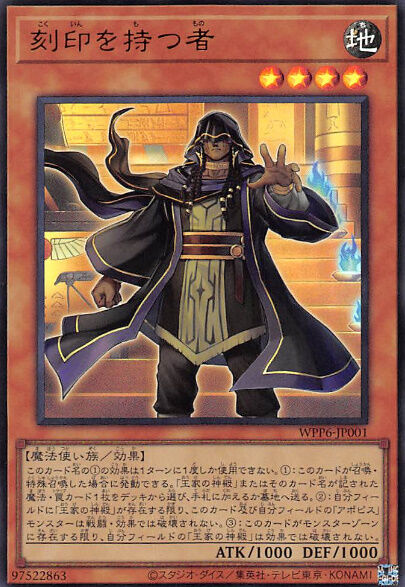 【画像】遊戯王カードにあいつが・・・