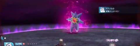 【悲報】スターミーさん、悲惨な姿で見つかってしまう・・・