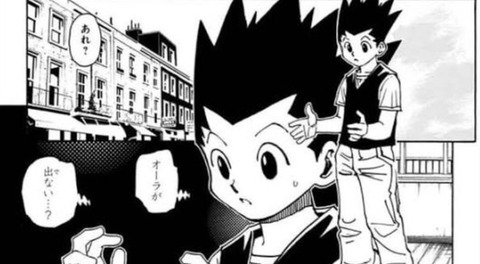 『ハンターハンター』ゴンってもう二度と出てこないんじゃ…？