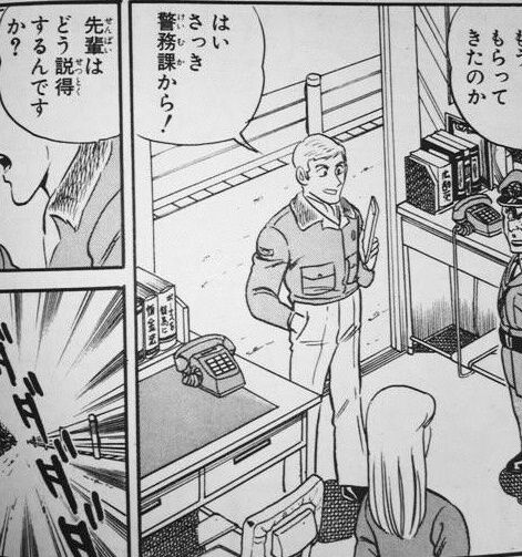 bandicam 2025-01-22 01-30-38-248