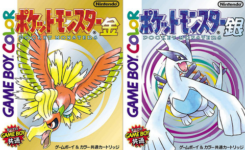 『ポケモン』結局のところみんなって金銀が一番好きなんでしょ