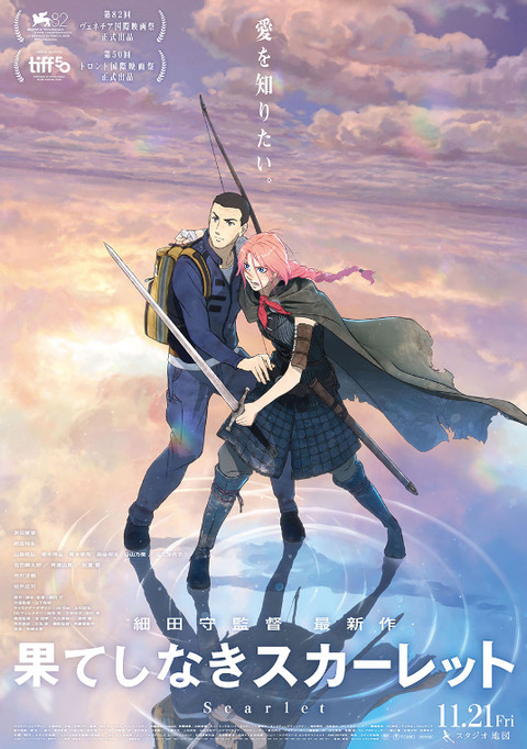 bandicam 2025-12-01 08-13-26-516