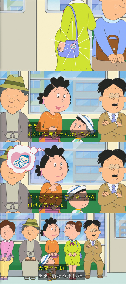 【画像】サザエさん、畜生だった