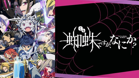 にわかなワイにおすすめアニメを教えてくれ