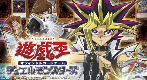 『遊戯王』ってゲームバランス考えたりせんのかな？