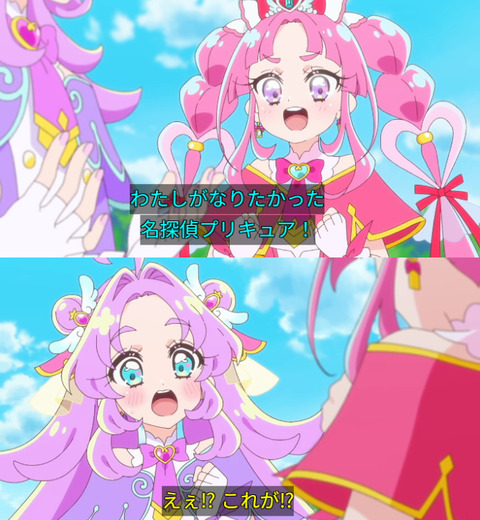 『名探偵プリキュア』探偵とはいったい・・・
