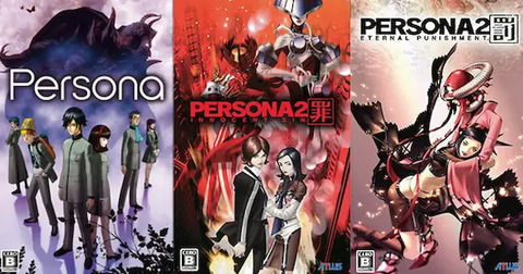 「ペルソナ」って1と2はほぼ語られないよな・・・