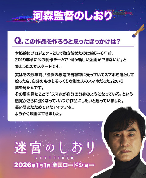 bandicam 2025-12-12 15-55-39-431