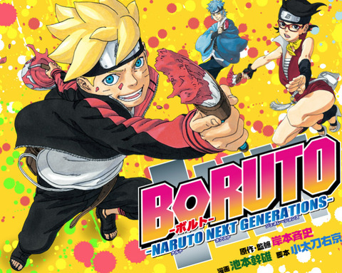 「BORUTO」でシカマルが火影になったらしいけどおかしくね？