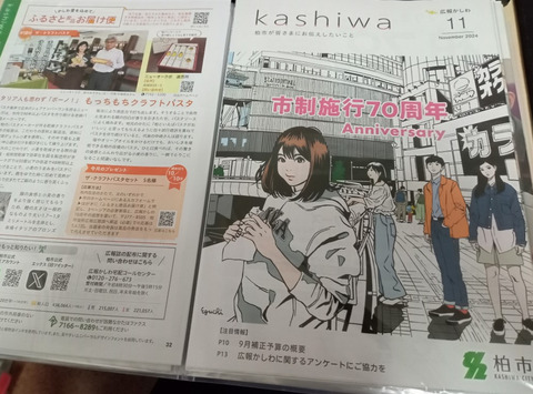 bandicam 2025-10-08 10-33-47-202