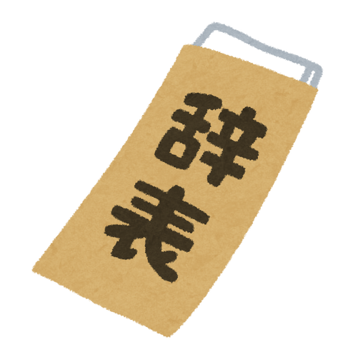 【悲報】派遣ワイ、もうやめるｗｗｗｗｗ