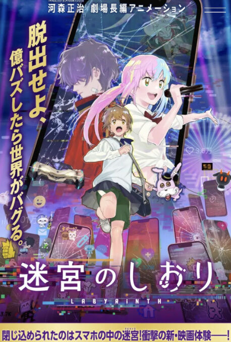 bandicam 2025-12-12 15-55-00-439