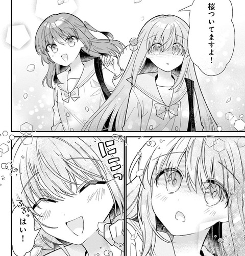 『ぼっち・ざ・ろっく!』原作読んだら思った以上にガッツリぼ喜多だった・・・