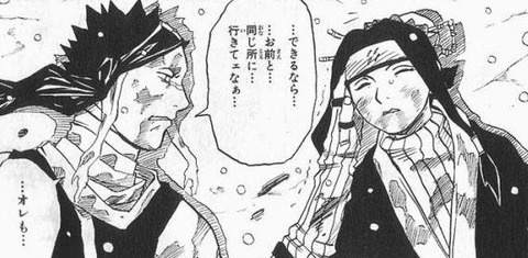 【NARUTO】の最高傑作はザブザ編という風潮