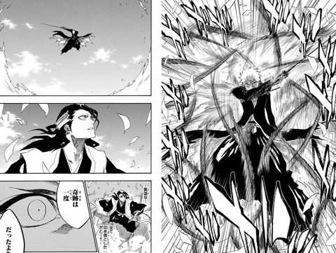 bandicam 2025-08-23 18-18-10-027