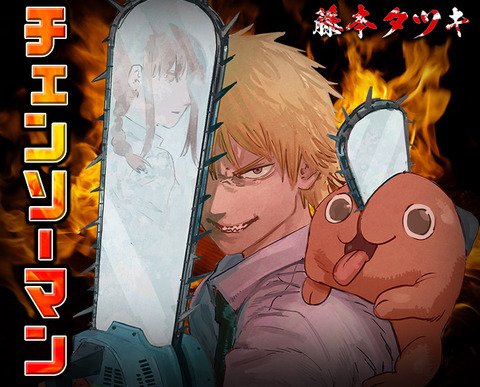 『チェンソーマン』にいたら強そうな悪魔といえば