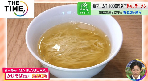 bandicam 2026-02-11 12-31-51-067