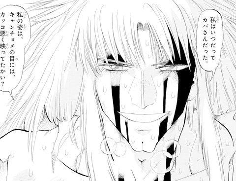 『金色のガッシュ』1番の名シーン満場一致で決定