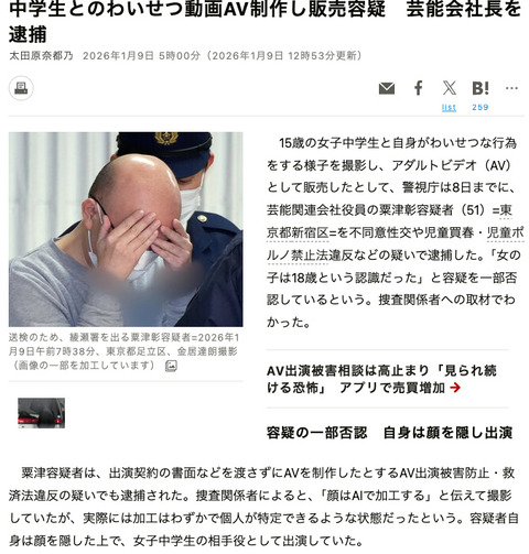 bandicam 2026-01-10 06-26-19-320