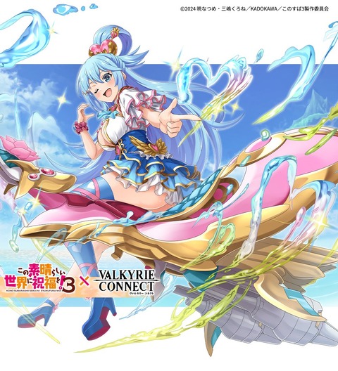 【画像】アクア様、お乳を出される