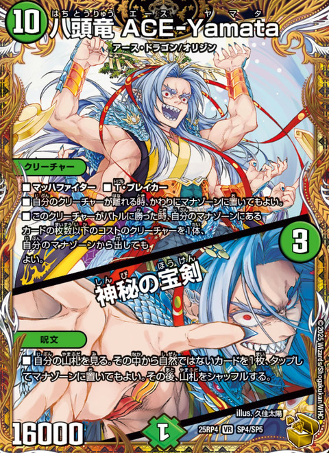 シングレ作者、唐突にカードゲームの仕事をし始めてしまう