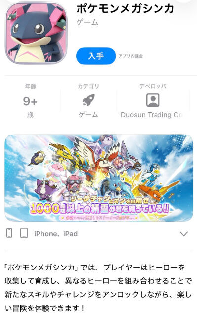 【悲報】こいつパチモンすぎる・・・