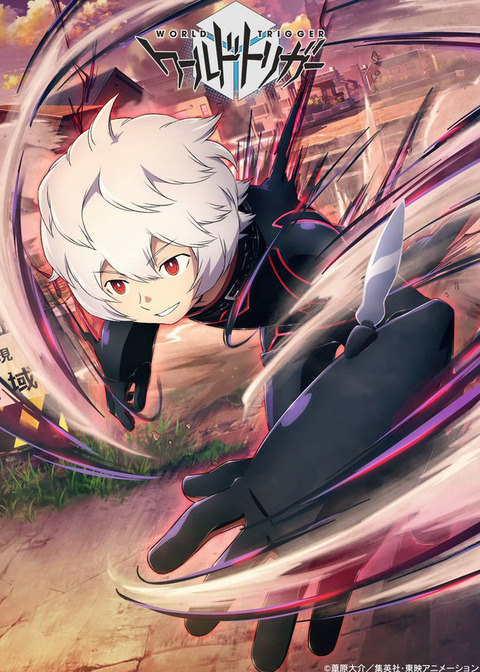 『ワールドトリガー』のアニメ一期の範囲を完全新作リメイク