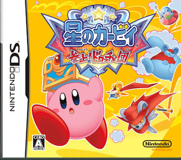 カービィシリーズで一番好きな作品が「ドロッチェ団」なんやが