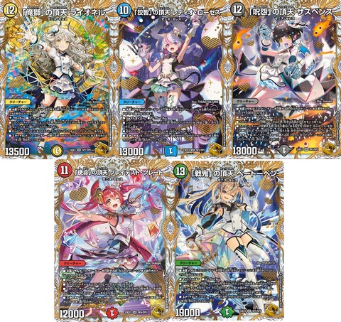 【画像】最近のデュエマのカード美少女だらけでワロタｗｗｗｗｗｗｗｗ