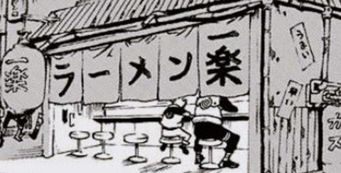 『NARUTO』一楽のおっちゃんならもしマダラとかが来店しても