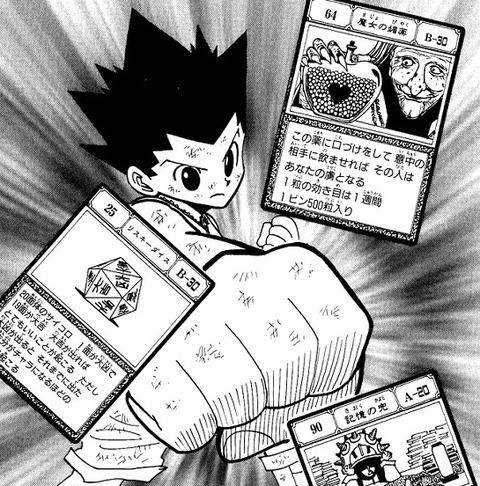 バカ「ハンターXハンターで一番おもしろいのはGI編」