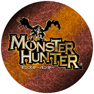 お前らってモンハンでいつも同じ武器使うよな…違うシリーズなんだから違う武器試せよ